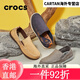 卡骆驰（crocs）卡骆驰轻便耐磨休闲鞋帆布鞋一脚蹬男鞋沃尔卢 石板灰/浅灰-0DV 43 44