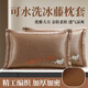 Yixiang Huatai Sommereis Seidenkissen Hülle doppelseitige Sommer Cool Matte Kernkoffer Single Rattan Pillow Matte Erwachsener Haus Ein Paar Eisrebe 679-11 Magnolia Kissenbezug (ein Paar) Waschbar 48 cmx74cm