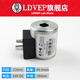 Sany pump truck air-cooled rotary solenoid valve coil crane stacker Eaton thread cartridge valve solenoid 300AA00082A