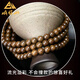 Emeishan has been fragrant gold sandalwood bracelets for men and women multi-circle stacked beads bracelet birthday gift