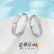 CHINA GOLD platinum solid living ring ear language image wheat ears couple about 7.07g