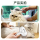 Zhenyou pet cat comb spray massage comb dog and cat hair removal comb cleaner comb brush to remove floating hair artifact white