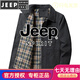 Jeep Spirit automne et veste d'hiver veste pour hommes revers lâches décontractées coton pur d'âge moyen et âgée papa top khaki m