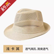 Sun Hut Strohhut Sommer Herrenhut Jazz Top Hut Mesh hohl Strohhut Sommer cooler Hut Atmungsaktives Mesh Hut Daddy Deep Khaki [Mesh Top Hut] Verstellbar