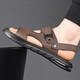 
[Direct sale in the factory] Sandals Men's Summer New Genuine Leather Beach Shoes Men's Middle-aged and Elderly Dual-Soled Sandals Brown 41
