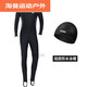 Ayub One-piece Men's Swimsuit Youth Plus Size Men's Wetsuit Swimming Equipment 23 Sleeve Pants Sun Protection Swimsuit Black Gray Sleeves + Silicone Swimming Cap XL Recommended Weight 140-150b