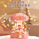Deerc China Día de San Valentín Regalo Carrusel Music Box 6-10 Juguetes para niños de 7 a 14 años Box Girl Ornaments Bluetooth [Rotación automática + Música + Luz inocente]