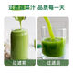 SHEN XIAO DAAA Shen Xiaoda juice filter funnel household kitchen green juice juicer juice residue separation filter celery juice vegetable juice fruit and vegetable juice filter milk white free spoon Shen Xiaoda genuine filter screen/funnel two-in-one