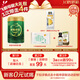 Feihe Zhenzhi Zhuobei 2-stage infant formula (6-12 months) 300g JD.com trial size