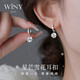 The only (Winy) snowflake silver earrings are a birthday gift for besties, wives, and mothers. Girls show their temperament, niche and high-end earrings.