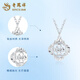 Lao Fengxiang PT950 platinum four-leaf clover pendant women's platinum necklace Mid-Autumn Festival birthday gift for girlfriend Platinum four-leaf clover necklace about 4.7g selection gift box