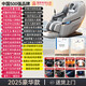 AUX National Subsidy 15% Massage Chair Home Full Body Space Capsule 2025 Fully Automatic Zero Gravity Intelligent Electric Massage Sofa Massage Gift for Parents, Parents and Elders Luxurious White Leg Beauty Machine + Head Massage + Color Screen + Waist and Leg Hot Compress + Baked Piano Lacquer