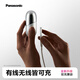 Panasonic small square box 2.0 wireless shaver electric portable model reciprocating magnetic levitation shaver Type-c gift boyfriend CM31 black gift bag model [Teacher's Day gift]