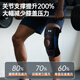 安德玛（Under Armour）护膝运动专业跑步登山用半月板夏季篮足羽毛球骑行跳绳膝关节护具