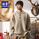 Peimeng American Retro 630g Heavy Sheep Cake Sweater Men's Winter Henry Collar Sweater Thickened Sweater Jacket Autumn and Winter Khaki 630g Heavy M Suitable for 100-125 Jin Jin equals 0.5 kg