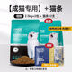 Lilang cat food 25kg fresh duck meat formula for all stages of general use 5Jin Jin equals 0.5kg Packed fresh duck meat formula cat food for all stages 5kg_2 bags total 10Jin Jin equals 0.5kg