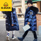 G.duck little yellow duck children's clothing for boys and girls medium and long style new winter style cotton-padded jacket black 120