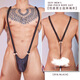 The Temptation of Desire European and American One-piece Rope Garment Hollow Sexy Silky Oily Thin Translucent Underwear Men's Thong Black One Size (80-130Jin Jin is equal to 0.5kg)