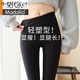 Pantalon de requin modal pour les femmes portant un style d'automne et d'hiver avec des leggings à la taille haute épaissis en velours et de base de yoga nourri à la taille de yoga gris graphite gris de style [adapté à 15122] l [Convient pour 1101130jin [Jin est égal à 0,5 kg]]]
