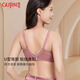 古今（GUJIN）古今内衣女大胸显小防下垂收副乳上托全罩杯蕾丝款软钢圈文胸
