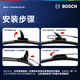 Bosch (BOSCH) Windshield Wiper Blade U26/20 Toyota 8th Generation Camry/Domineering Prado Highlander Asia Dragon
