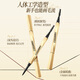 Color Key Chen Xingxu's same style Colachi small gold chopstick eyebrow pencil for women waterproof novice easy to draw birthday gift star rock gray