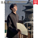 Locochi new Chinese style tunic suit suit for men spring and summer high-end Chinese style stand collar shoulder pad suit Tang suit jacket for men XZ26 tunic suit + white shirt + black trousers + tie 2XL recommended 135-155 Jin Jin equals 0.5 kg
