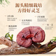 Xianzhilou Four Organic Broken Ganoderma Spore Powder 30 Bags*4 Boxes Triterpene 12.5g Immune Enhancement Health Products