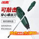Bingyu BJ-179 Knock-through screwdriver rubber-coated screwdriver, extended slotted magnetic screwdriver 8*300mm 2 pieces