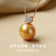 Queen of Pearls 18K Gold Diamond 13-14mm South Sea Gold Pearl Pendant Seawater Pearl Necklace Women Birthday Gift