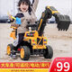 Happy Junior Excavator Children's Sitting Toy Car Boy's Remote Control Electric Diggable Excavator Oversized Large Engineering Vehicle Yellow Simple Model + Power-Assisted Sliding (Non-Electric