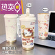致仕（ZISIZ）水杯高颜值ins风凯蒂猫可爱咖啡杯学生保温杯大容量316陶瓷不锈钢 不锈钢内胆-FA1342凯蒂猫+挂绳