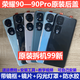 Suitable for Honor 90 original disassembly back cover Honor 90Pro back shell pure original glass mobile phone battery cover rear screen Honor 90 bright black back cover 99 new original disassembly with frame