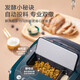 Supor Bread Machine Fully Automatic Home Large Capacity Home Breakfast Kneading Machine Intelligent Temperature Control Three-dimensional Baking Machine Master Kneading Machine MT20A801