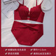 Tingmei (GRACWELL) Sexy Seamless Red Underwear Zodiac Year Suit for Women 2025 Year of the Snake Wedding Bride Small Breasts Push Up Big Bra Burgundy - Set (Underwear + Underwear) M 75/34A (Push Up to Prevent Sagging)