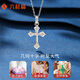 Liuguifu Jewelry Platinum Pendant Lingying Cross PT950 Platinum Pendant Necklace Pendant PT0600063 2.35g