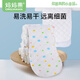Mamaguo (org.mama) baby diapers washable newborn urine ring diaper pad child diaper meson breathable diaper pocket three layers 10 pieces mixed color summer breathable 46*17cm