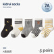 Xiderui Baby Socks Spring and Autumn Cotton Medium and Large Boys Korean Style Cute Socks for Infants and Toddlers Smokey Moon Bear 5 Pairs 1-3 Years Old M (Recommended Foot Length 12-14CM)