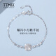 TTMIX Fashion Platinum Bracelet Women's pt950 Platinum Bracelet Platinum Women's Bracelet Birthday Gift Square 3.3-3.5g 16+2cm