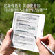BOOX文石电纸书Leaf5C 7英寸彩色墨水屏电子书阅读器电子纸 森林绿 便携阅读看书漫画办公本平板电脑 