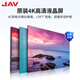 JAV tablet conference all-in-one machine 100-inch multimedia teaching all-in-one machine touch screen training education conference TV office smart screen dual system LED100H269y