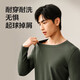 NetEase carefully selects hot coffee 505PRO plus velvet thickened thermal underwear 46% DeRong coffee carbon 7A antibacterial 230g autumn clothes and long pants for men - fir gray L