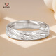 Aido diamond pt950 platinum ring for men and women, couple ring, platinum morning and evening engagement ring, live ring, 5.7-5.9g (17-19# can be worn)