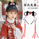 Mengdong children's wig braided hairband, ancient style tassel flower bun, girl's Hanfu headwear, one-piece lazy headband hairpin, pillow flower sleeping * 1 headband diameter 12cm, tassel about 20cm long