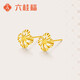 Liuguifu Jewelry K gold earrings Xiaoxingyu yellow 18k gold earrings women's fashion earrings EK0200084 about 0.09g
