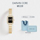 Darwin Core small gold jade watch gold black face New Year gift