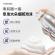 Bubble hair wax moisturizing and fixed roll elasticity curly hair styling Wet hair foam hair glue spray gel cream [large bottle] foam hair wax 450ml bottle