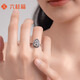 Liuguifu Jewelry Platinum Ring Fulu Tiangong PT950 Platinum Ring Women's Gift PT0100125 4.65g