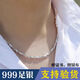 Tsful999 sterling silver necklace men's high-end solid silver clavicle chain solid trendy silver chain plain chain birthday gift men's solid silver ingot chain (about 16g/50cm)