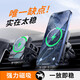 Car holder wireless charger radiator Universal mobile phone holder Semiconductor refrigeration mobile phone wireless charging charger Silent magnetic cooling artifact fan Car-specific semiconductor wireless charging mobile phone radiator